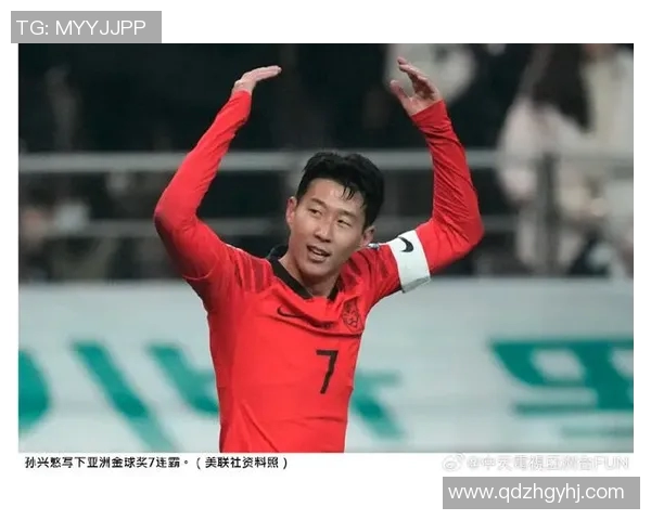 孙兴慜冲击金球奖之路 数据分析与全面对比展现其竞争力