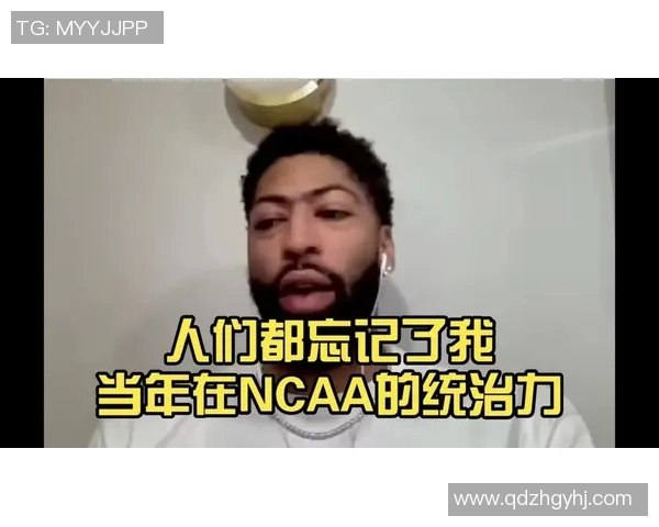 五年蜕变见证浓眉崛起数据全面升级统治力再度爆发