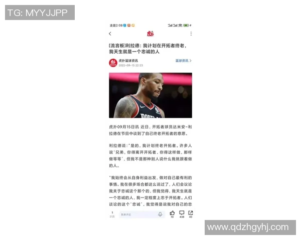 字母哥赛后幽默金句引发全场爆笑揭示真实个性